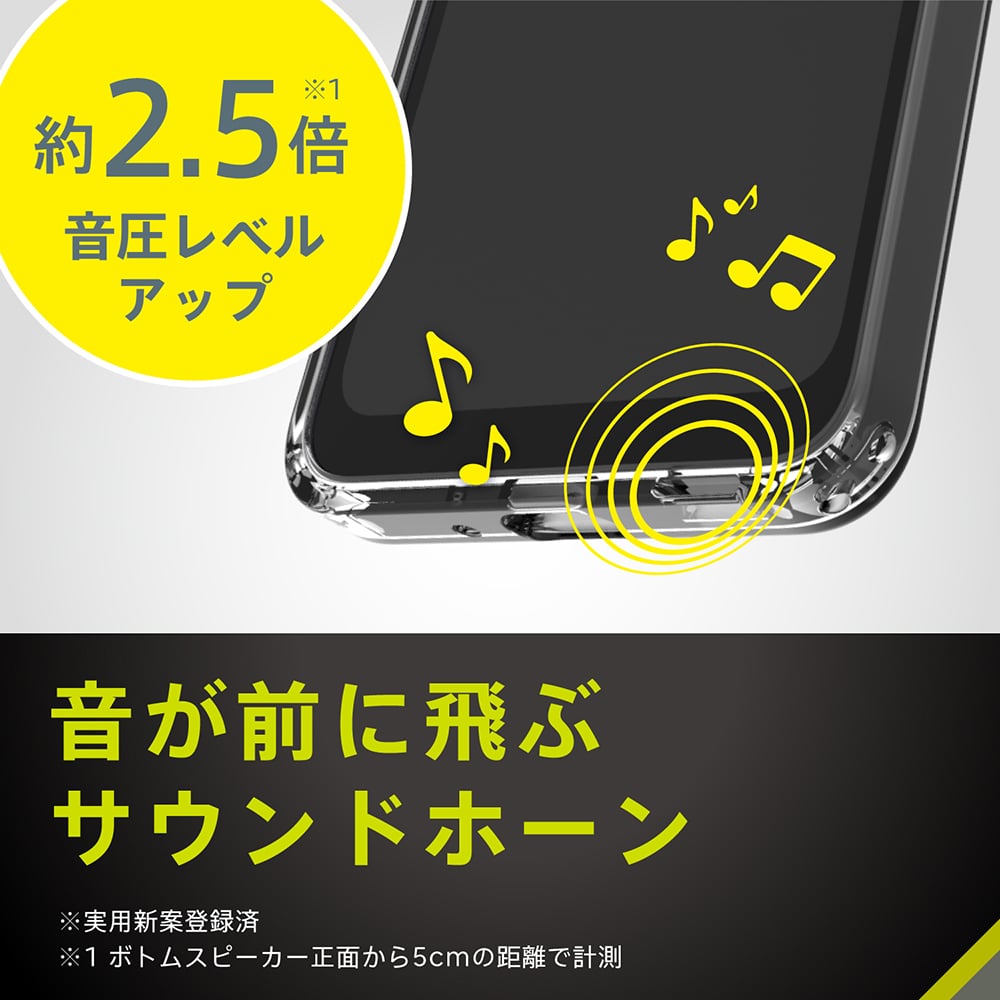 for AQUOS [Aegis Solid] フルカバー TPUケース