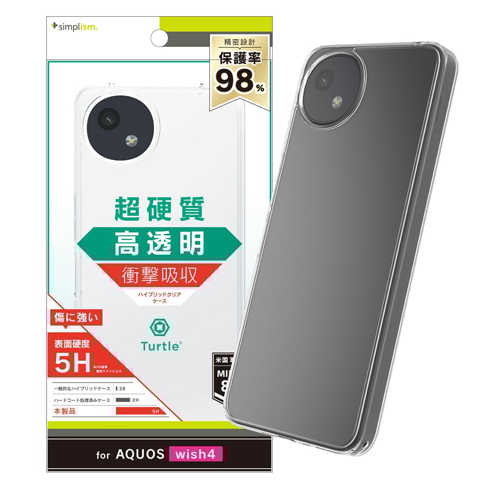 for AQUOS [Turtle] ハイブリッドケース