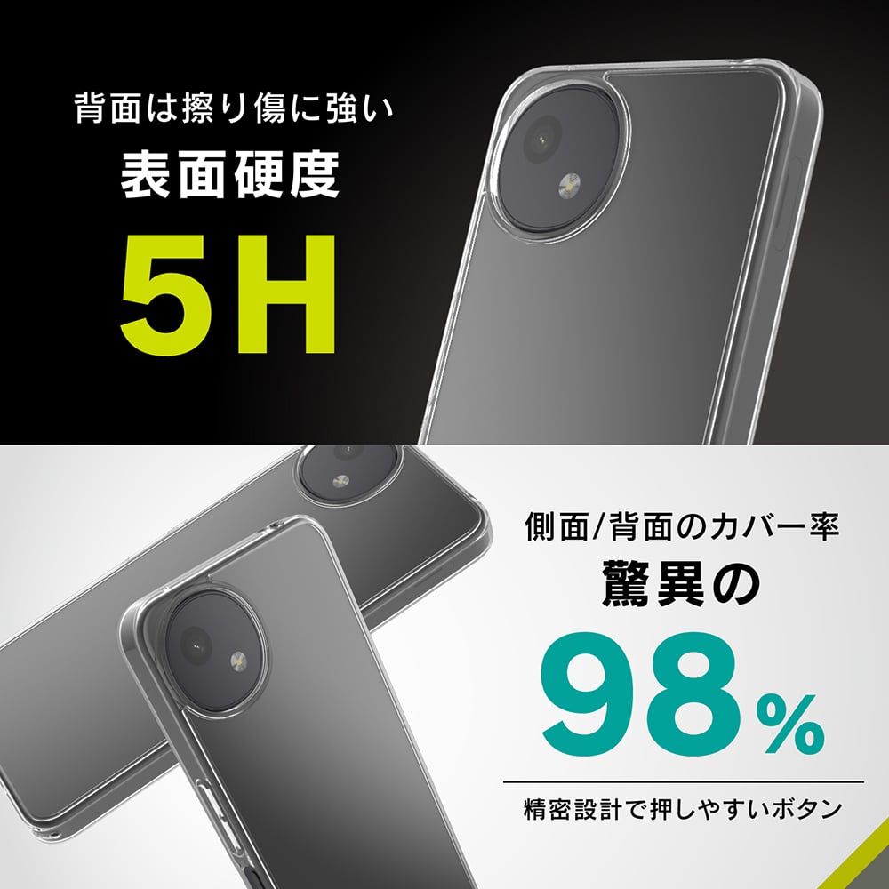 for AQUOS [Turtle] ハイブリッドケース