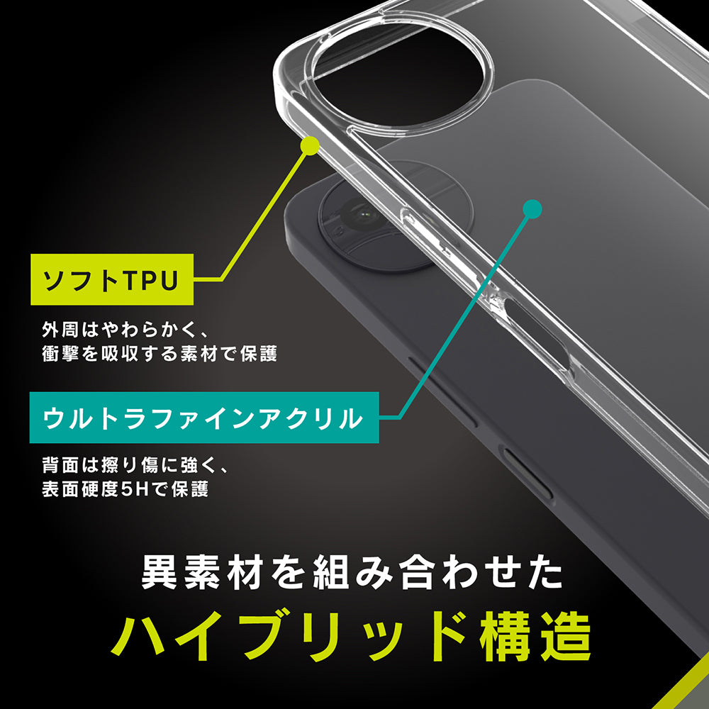 for AQUOS [Turtle] ハイブリッドケース