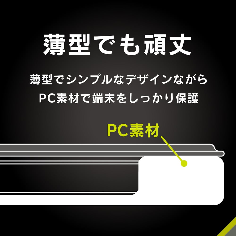 for iPad [FLIP SHELL] 背面クリア フリップシェルケース