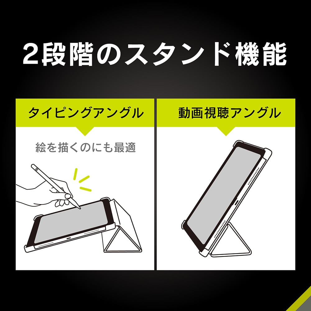 for iPad [FLIP SHELL] 背面クリア フリップシェルケース