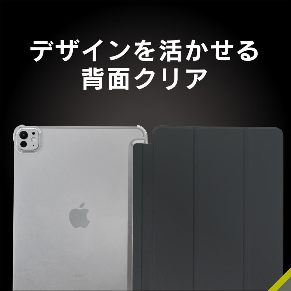 for iPad [FLIP SHELL] 背面クリア フリップシェルケース