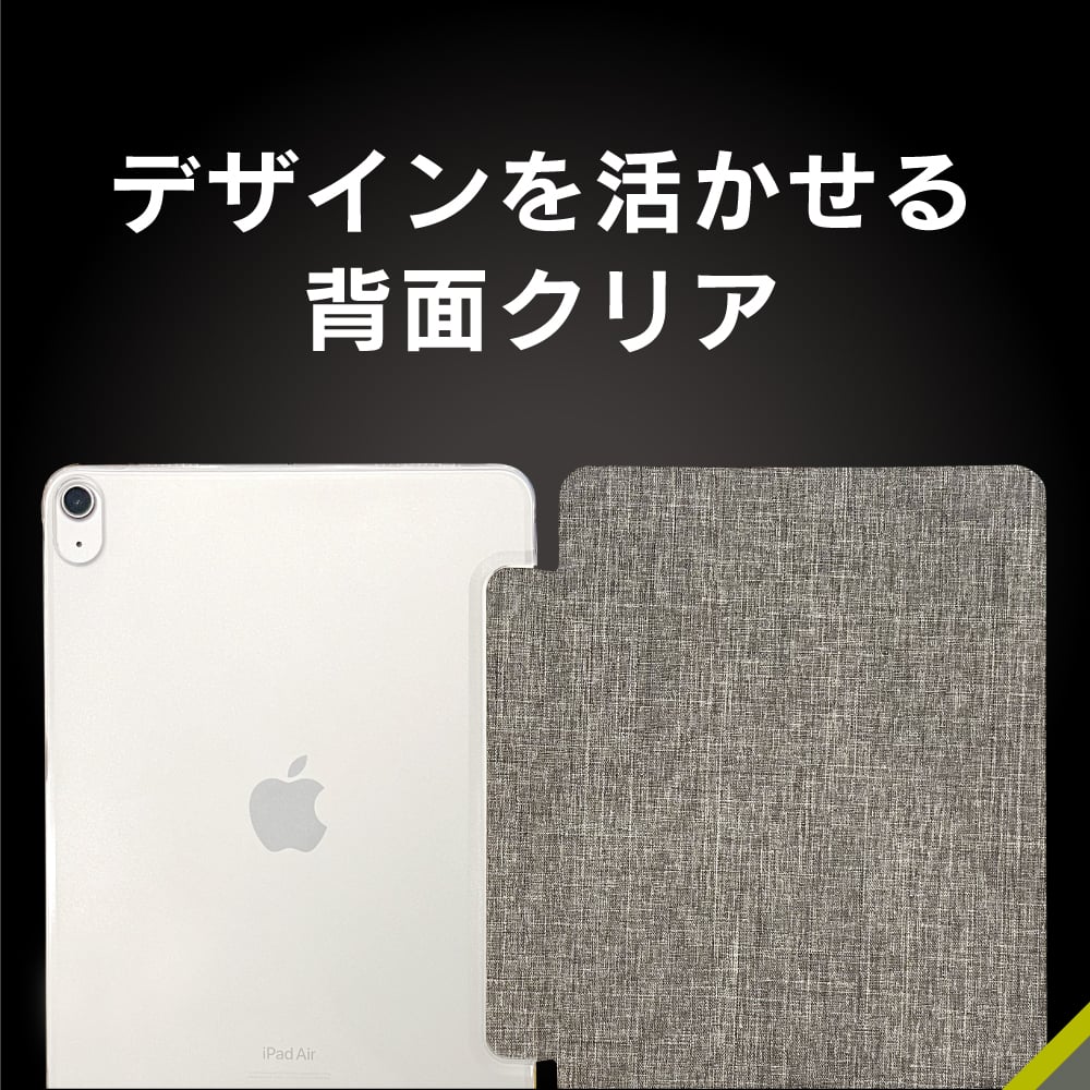 for iPad [FLIP SHELL] 背面クリア フリップシェルケース