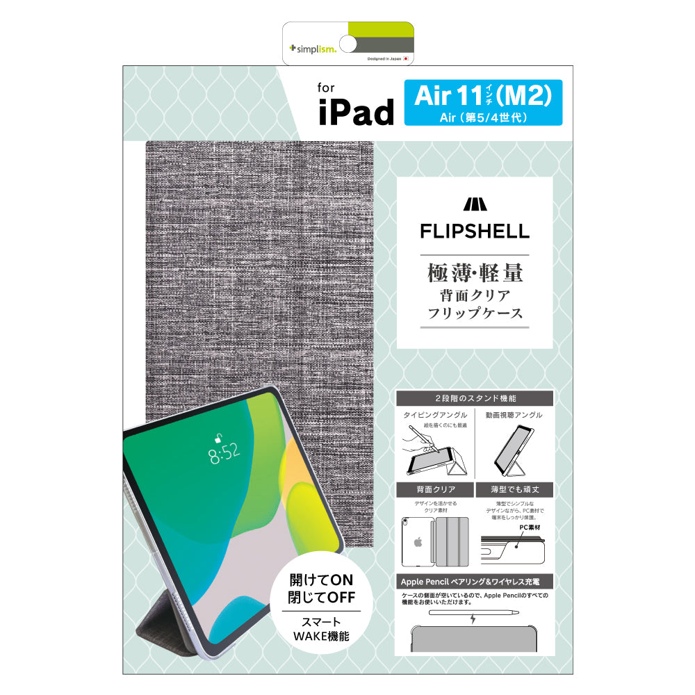 for iPad [FLIP SHELL] 背面クリア フリップシェルケース