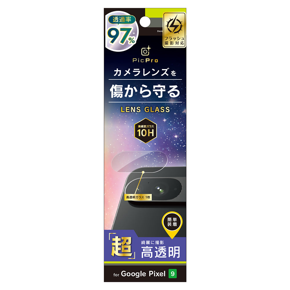 【新品未開封】Looking Glass Go クリア Looking glass Go クリア 新品未開封】Looking Glass Go クリア