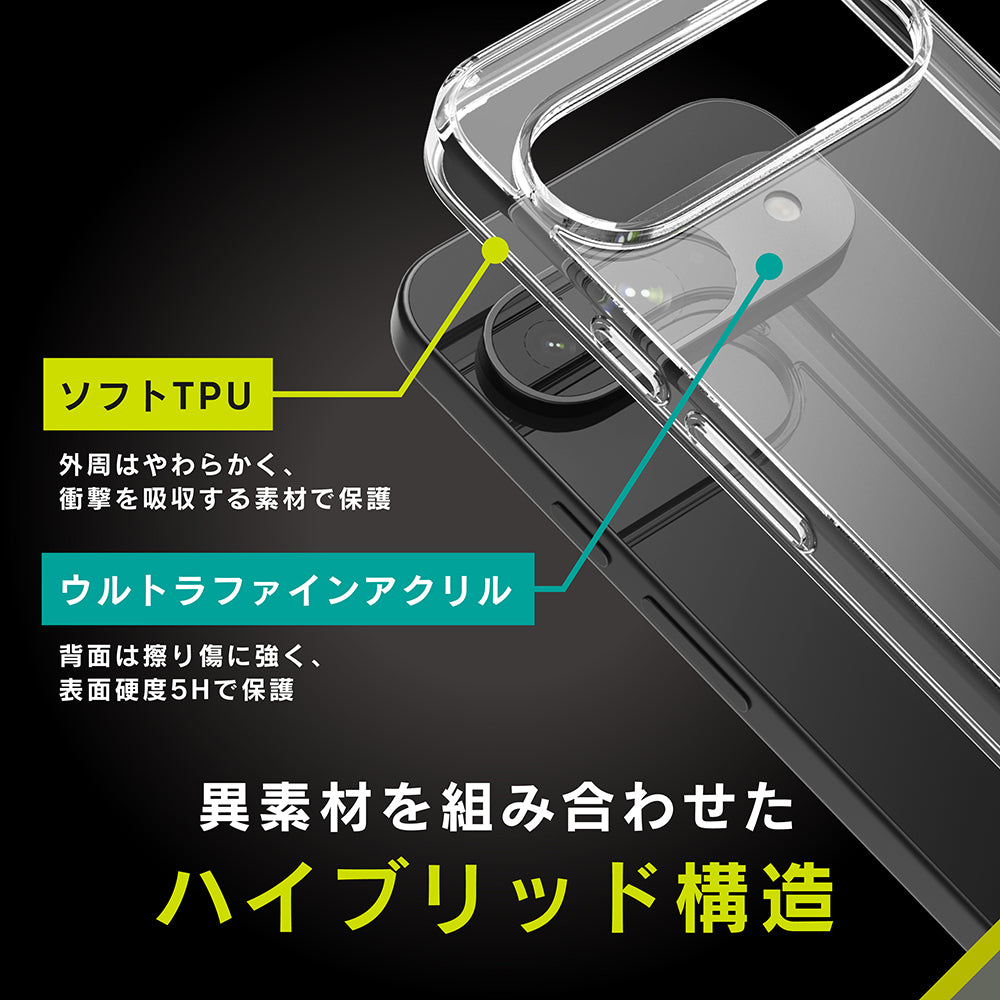 for Pixel [Turtle] ハイブリッドケース