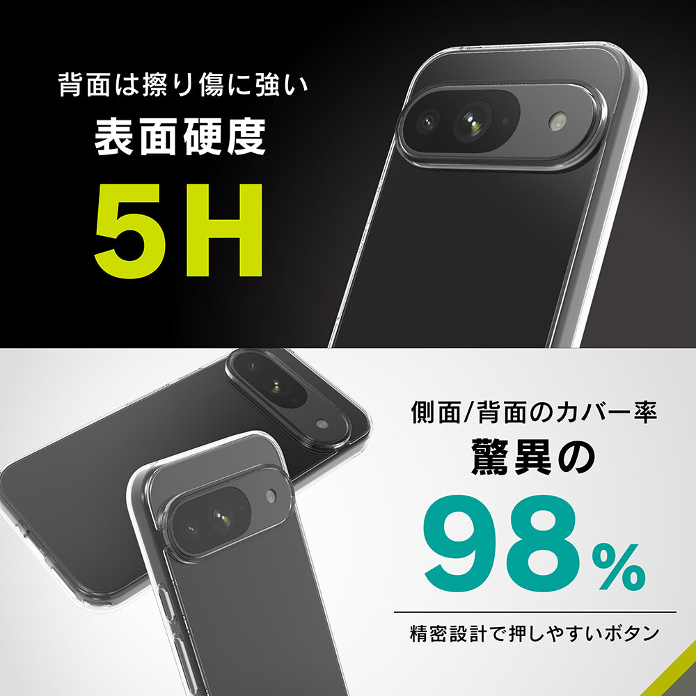 for Pixel [Turtle] ハイブリッドケース
