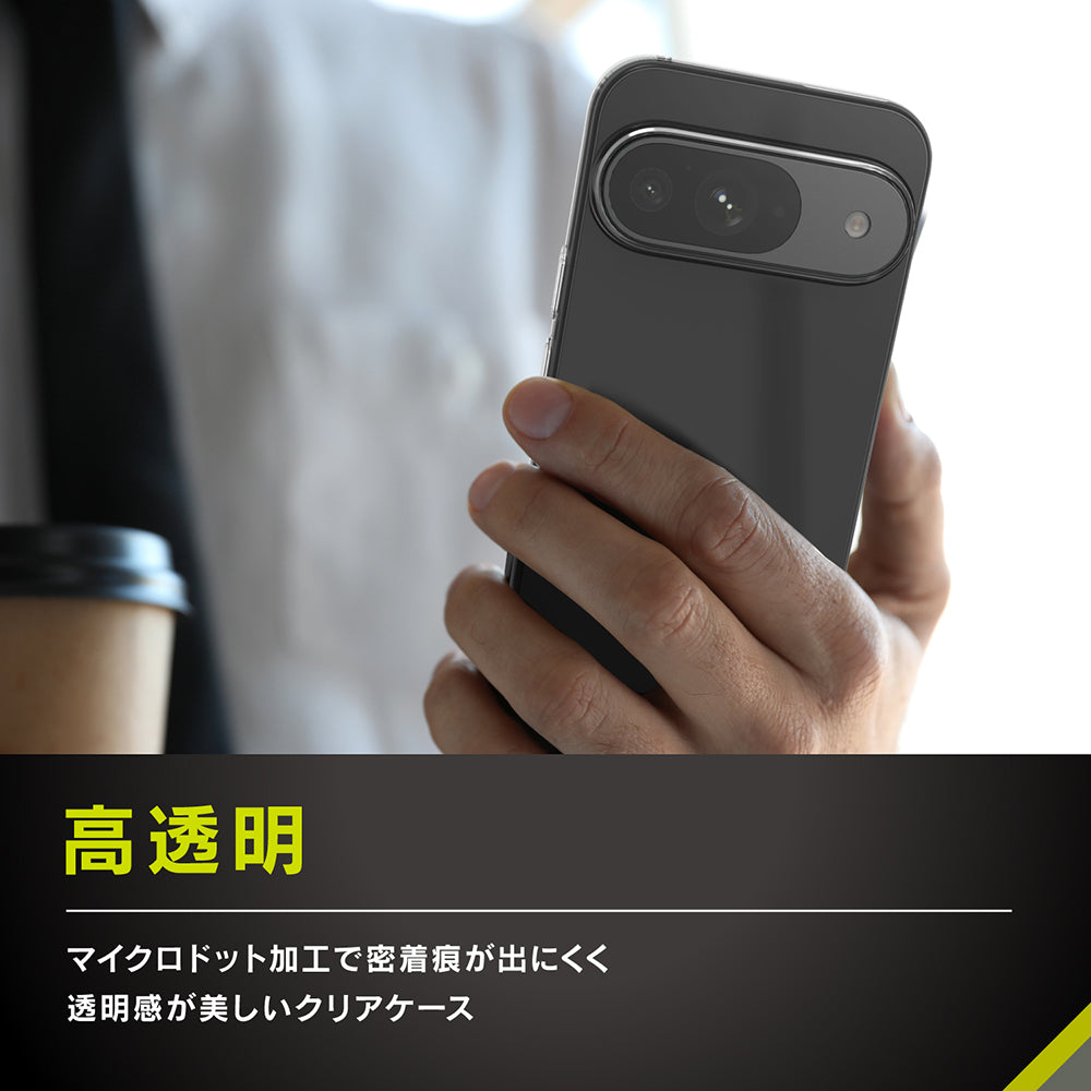 for Pixel [AIR-REAL INVISIBLE] 極薄軽量ケース