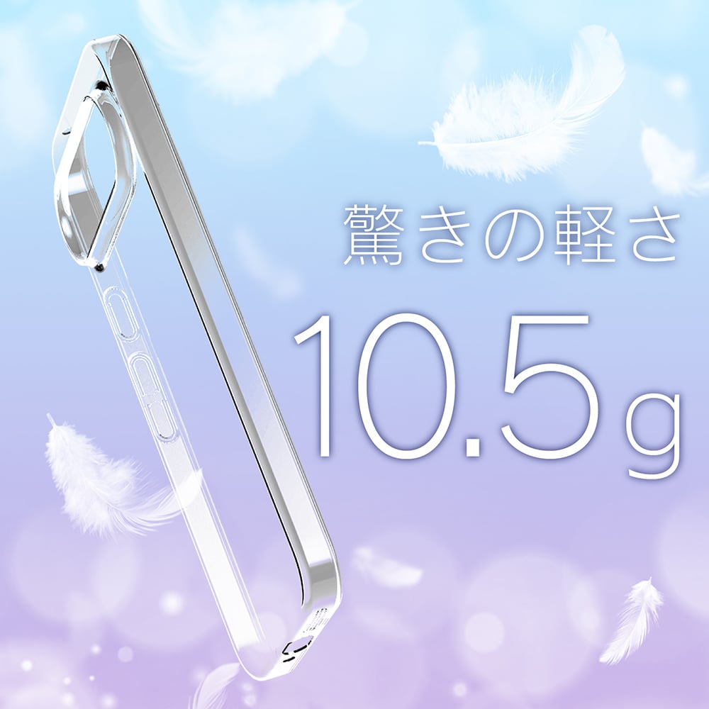 for Pixel [AIR-REAL INVISIBLE] 極薄軽量ケース