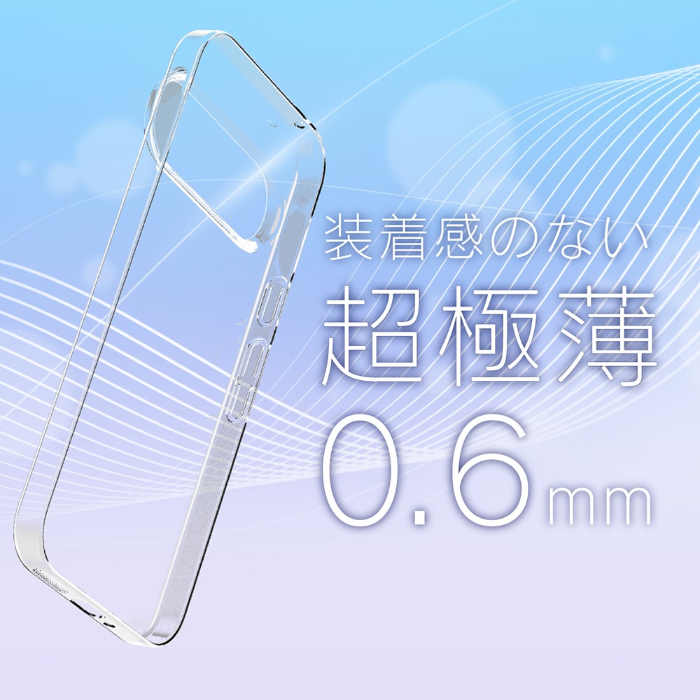 for Pixel [AIR-REAL INVISIBLE] 極薄軽量ケース