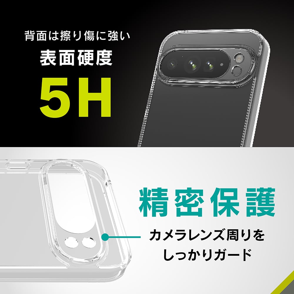 for Pixel [Turtle Solid] 超精密設計 ハイブリッドケース