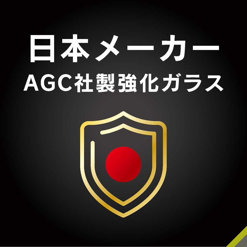 for iPhone [Gaming Glass Max] 指滑り最強 高透明 ゲーム専用ガラス