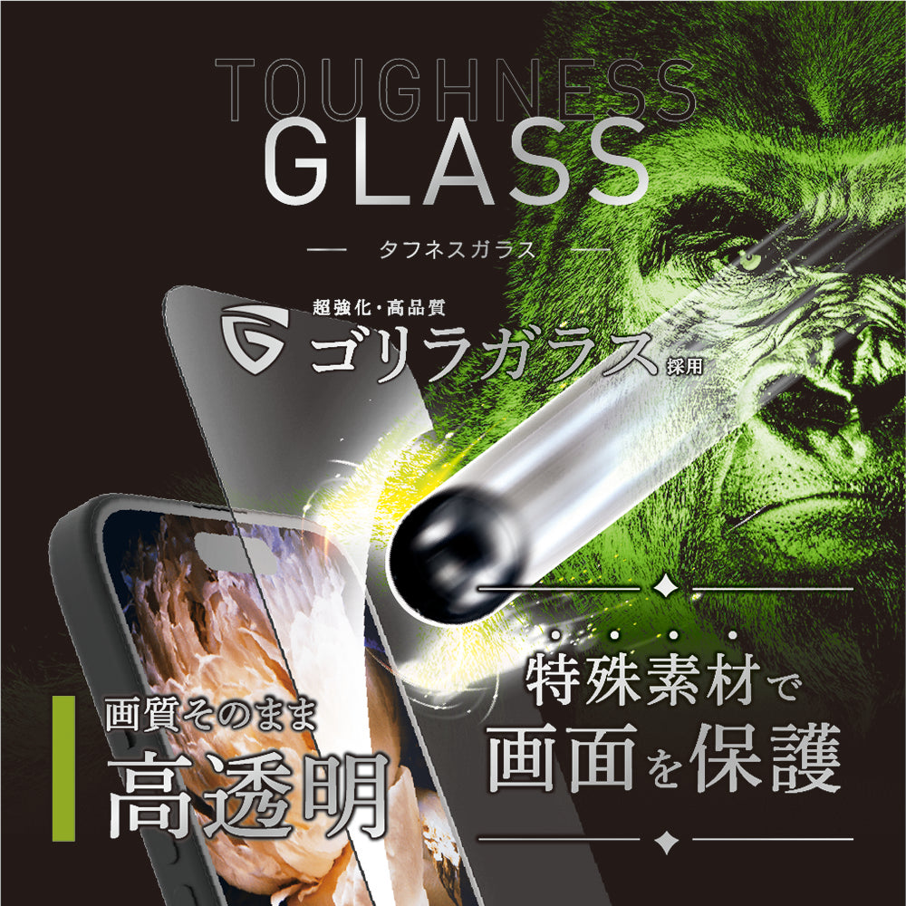 【美品】Looking Glass Go 限定版 for iPhone [GLASSICA] 背面ガラスケース