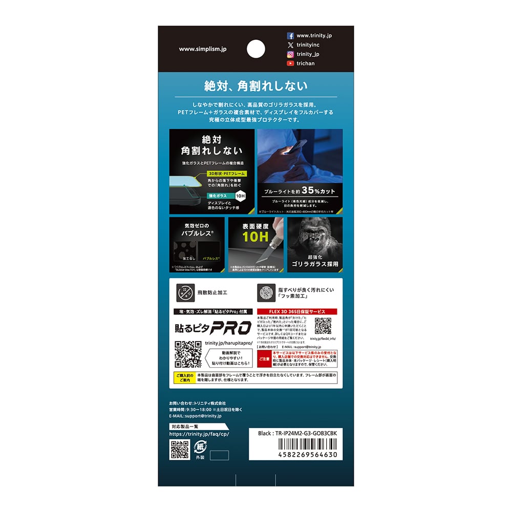 iPhone - 専用 ドアセンサー 防犯対策 Wi-Fi接続 iPhone Android対応 スマート