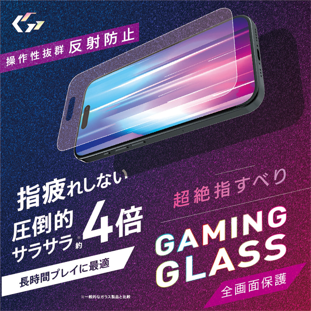 精密射撃 シズ PR＋ 促進耐候性試験機（キセノン） | KISTEC CONNECT | 神奈川県立