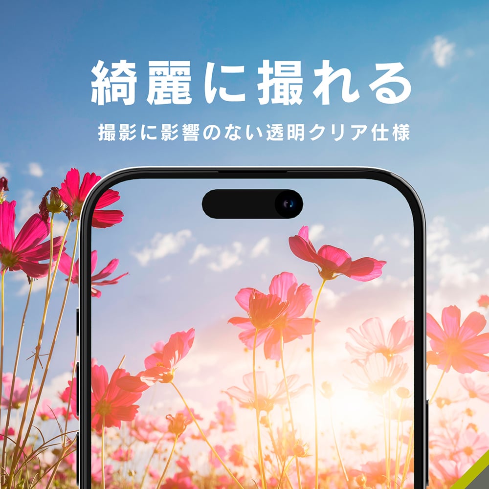 for iPhone [PicPro] アルミフレーム カメラレンズ保護ガラス
