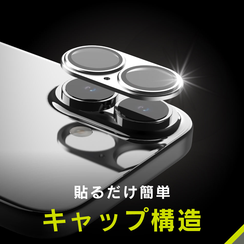 for iPhone [PicPro] アルミフレーム カメラレンズ保護ガラス