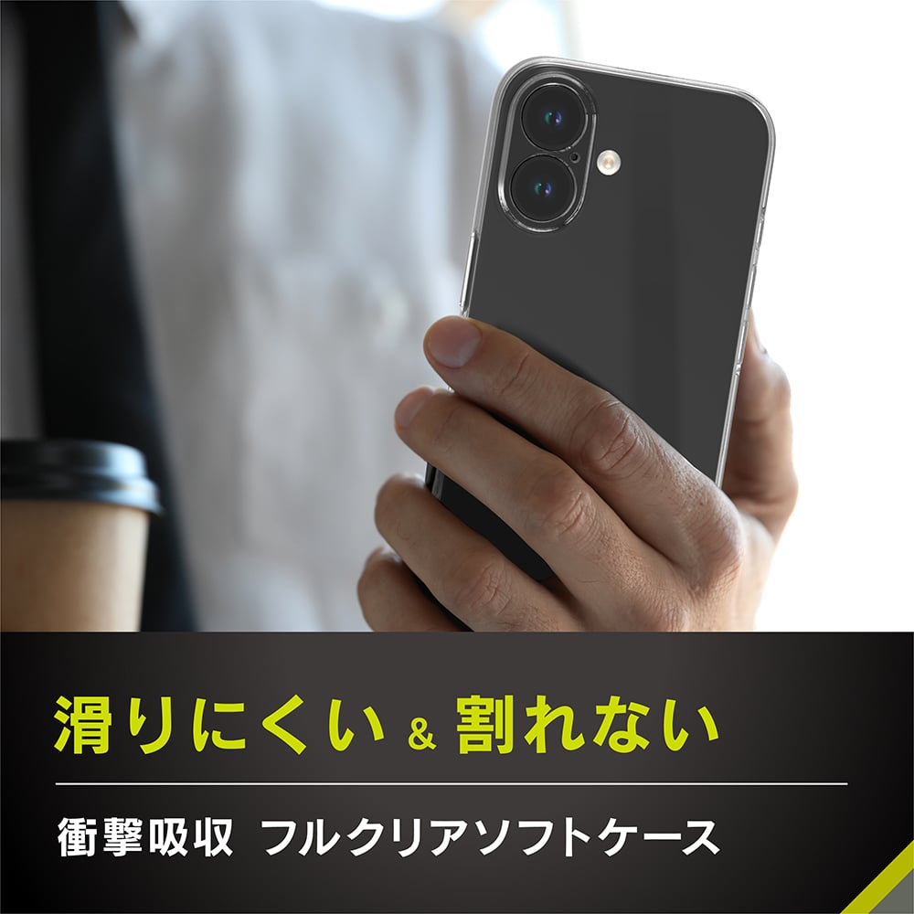 for iPhone [Aegis Solid] 超精密設計 フルカバーTPUケース