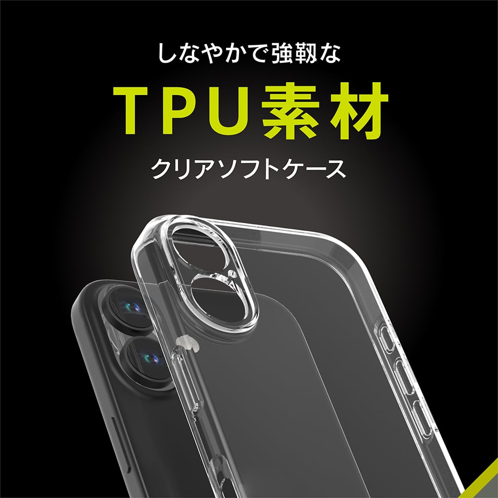 for iPhone [Aegis Solid] 超精密設計 フルカバーTPUケース