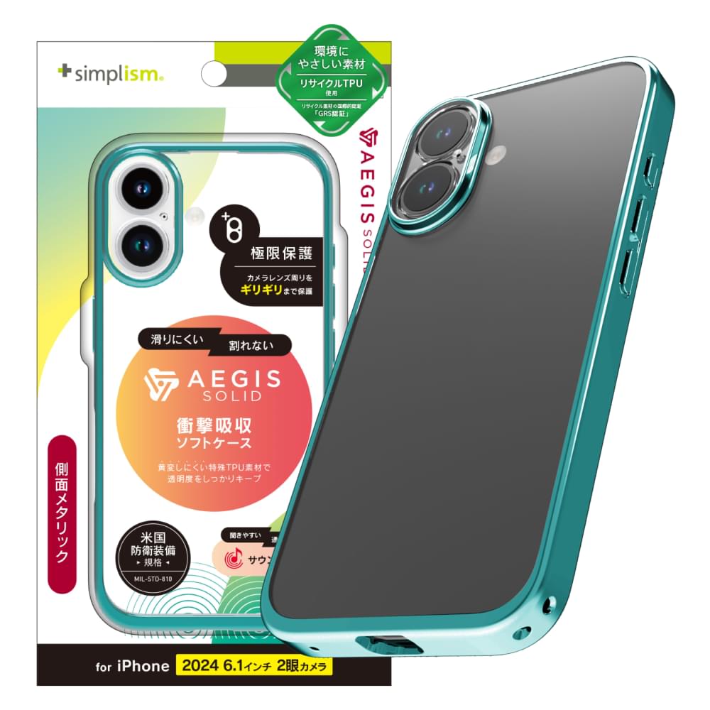 iPhone 17e 総合商品一覧｜スマホケース・フィルム・ガラスなら