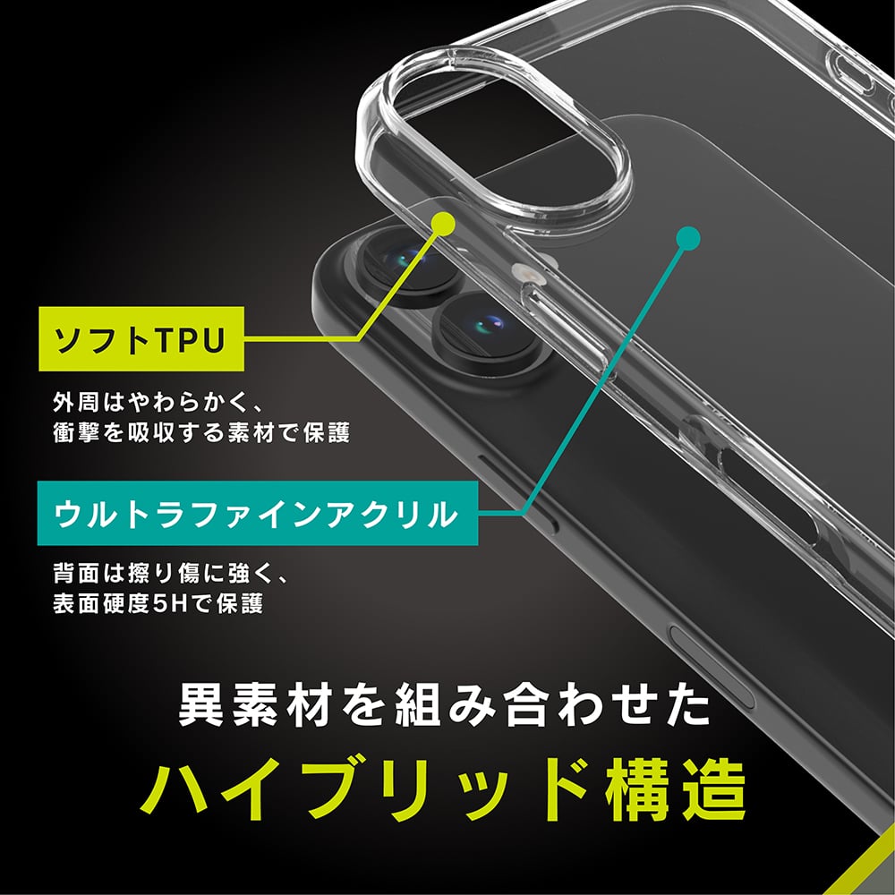 for iPhone [Turtle] ハイブリッドケース
