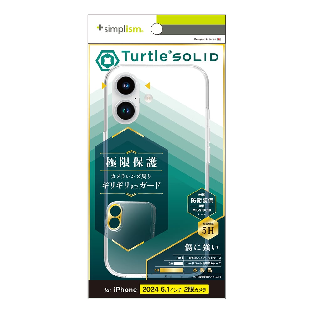 iPhone - 極美品！iPhoneX SIMロック解除済　便利ケース付き for iPhone [Turtle Solid] 超精密設計 ハイブリッドケース
