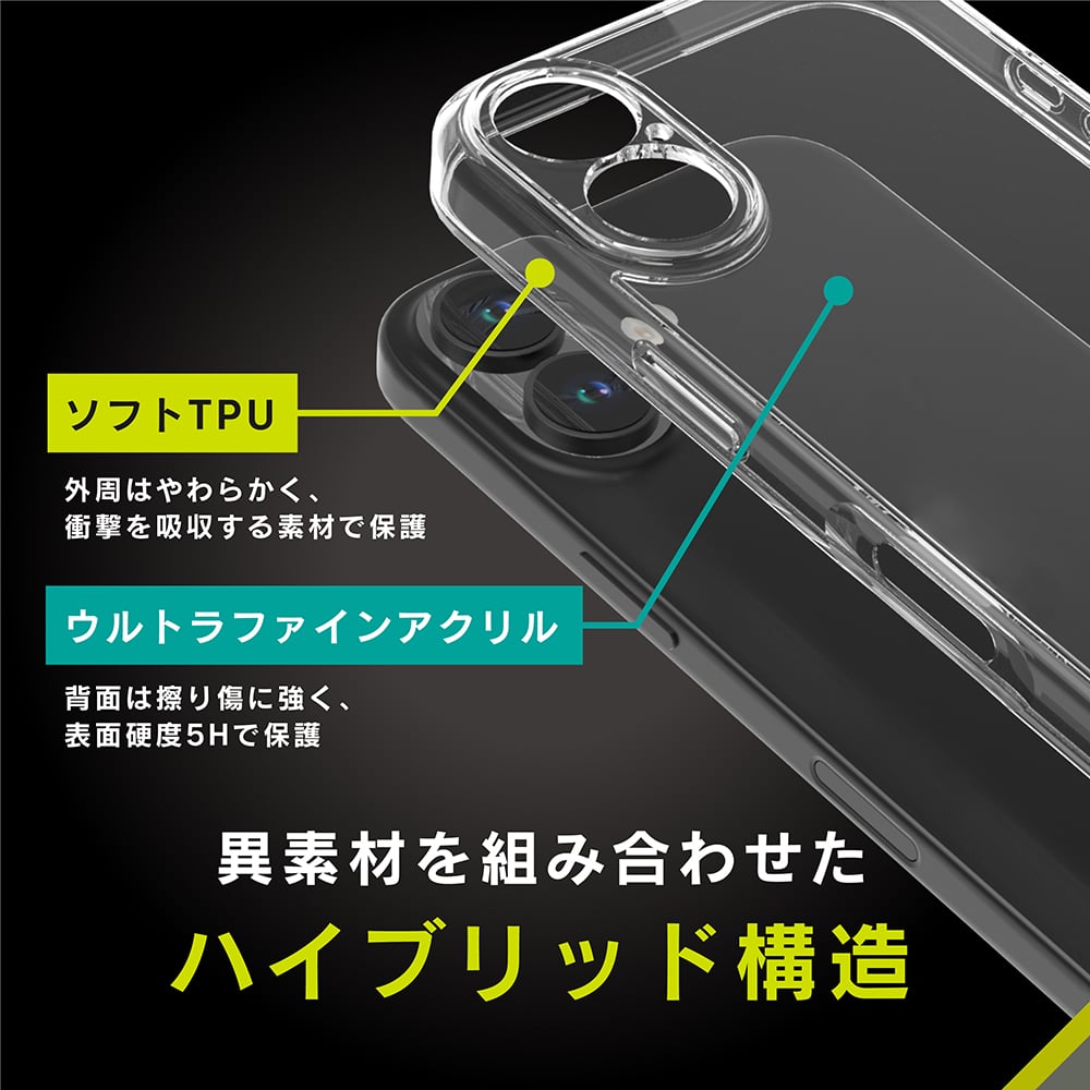 for iPhone [Turtle Solid] 超精密設計 ハイブリッドケース