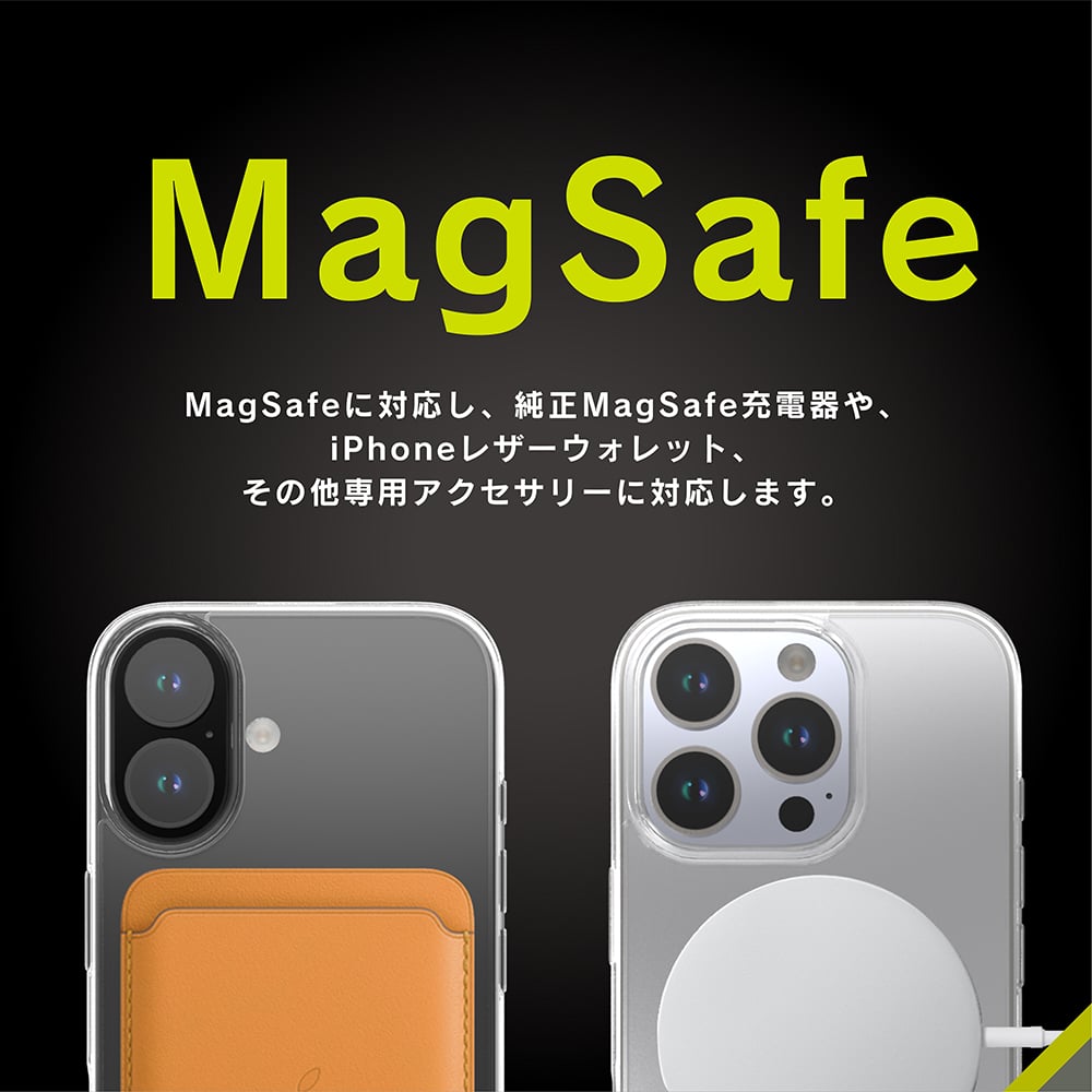 for iPhone [Turtle] MagSafe対応 ハイブリッドクリアケース