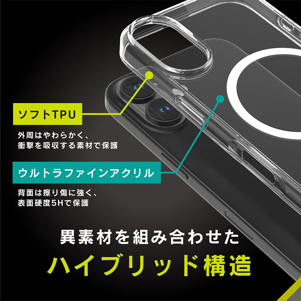 for iPhone [Turtle] MagSafe対応 ハイブリッドクリアケース