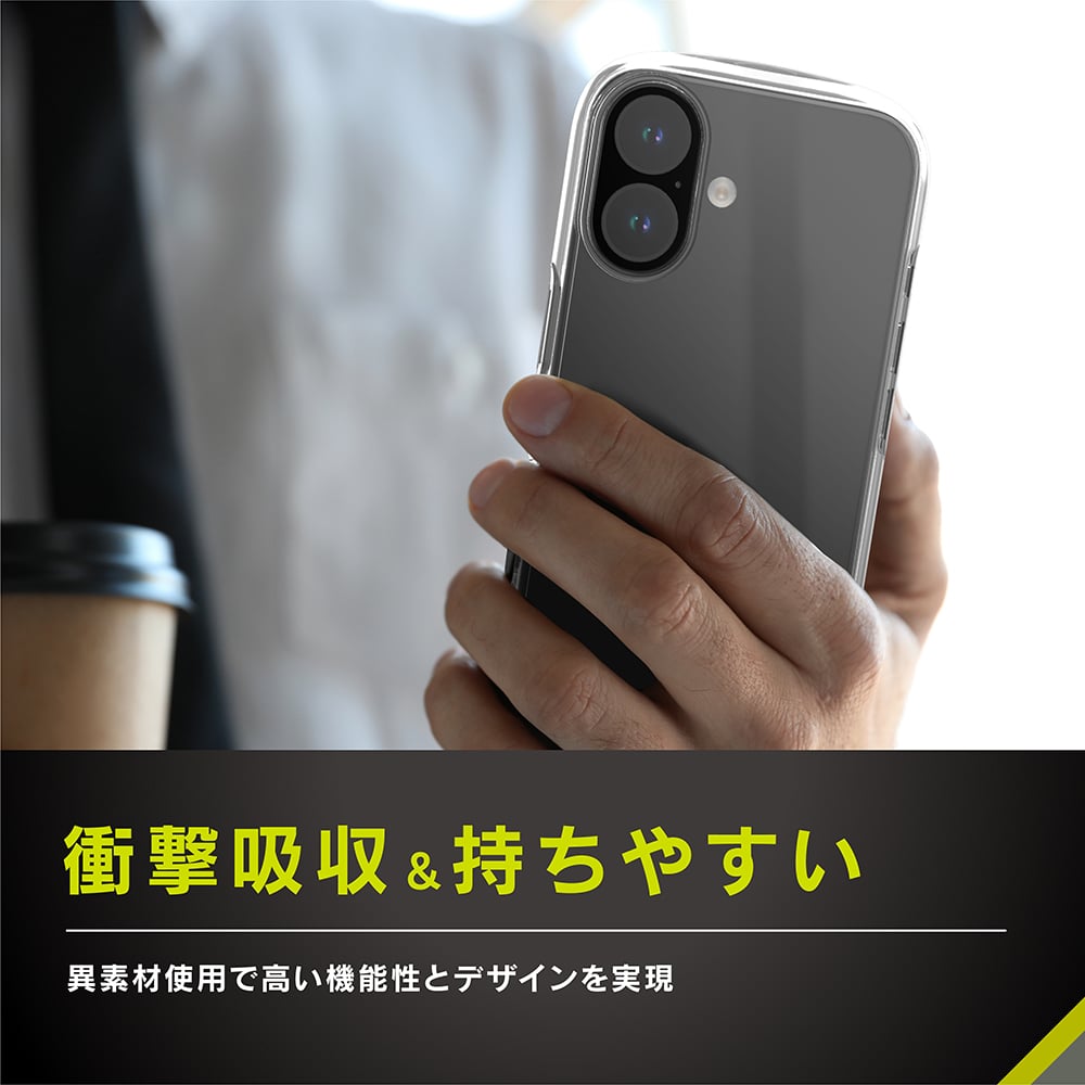 for iPhone [LIGHT SHIELD] 衝撃吸収 ハイブリッドクリアケース