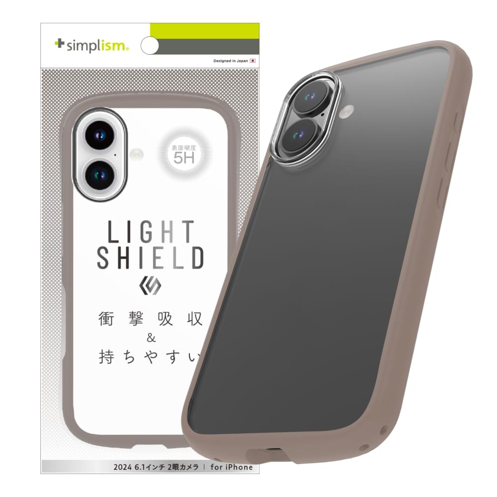 for iPhone [LIGHT SHIELD] 衝撃吸収 ハイブリッドクリアケース