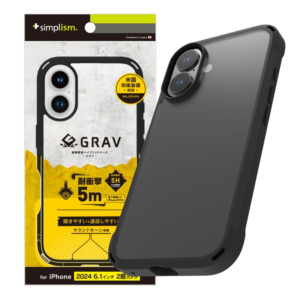 for iPhone [GRAV UNLIMITED] 超衝撃吸収 ハイブリッドケース 5M