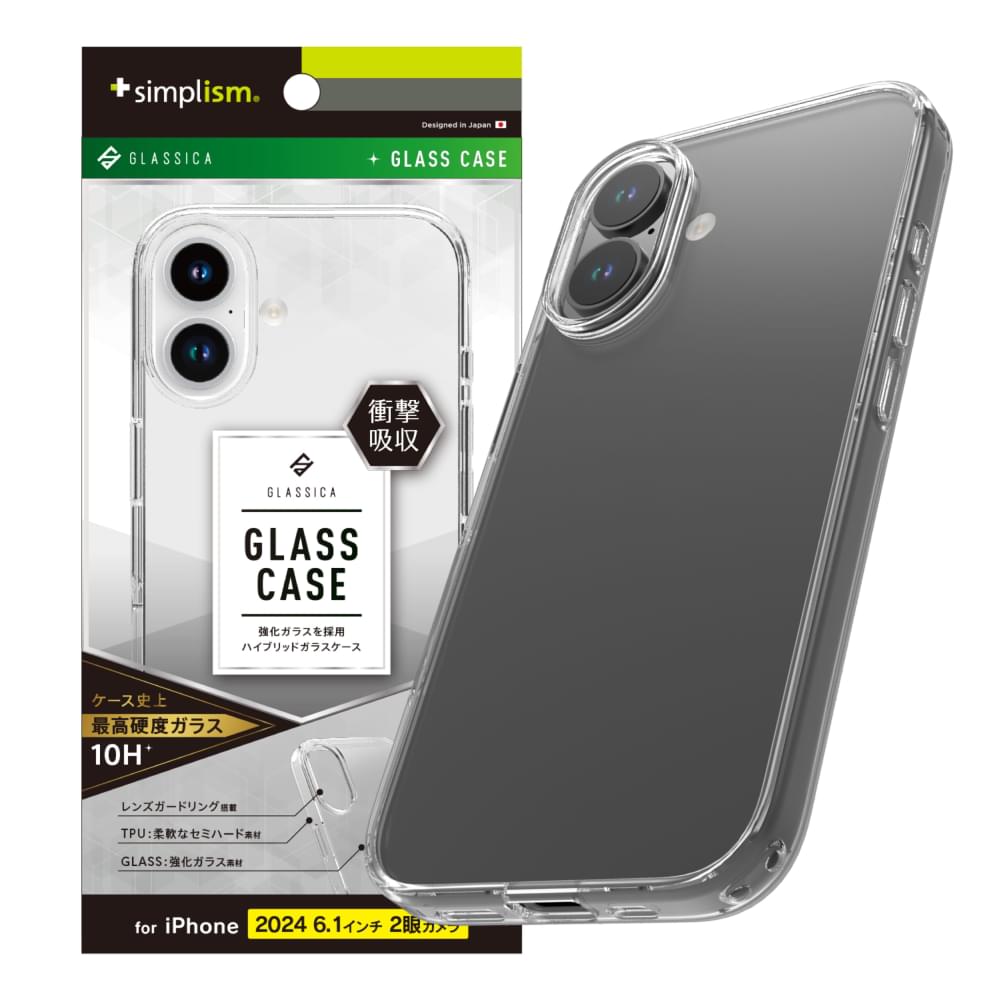 for iPhone [GLASSICA] 背面ガラスケース