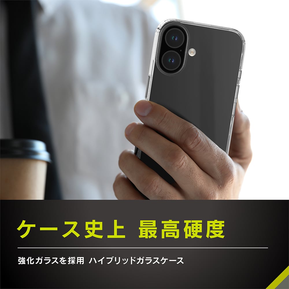 for iPhone [GLASSICA] 背面ガラスケース