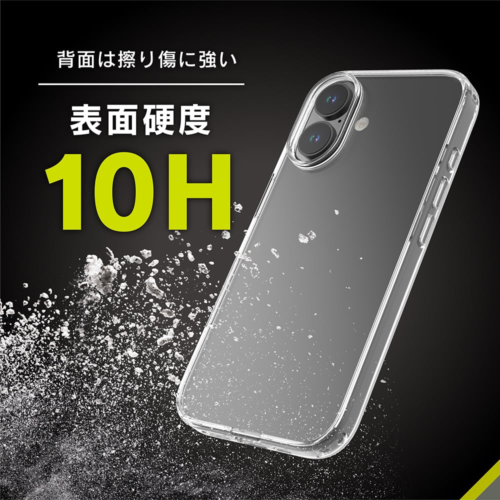 for iPhone [GLASSICA] 背面ガラスケース
