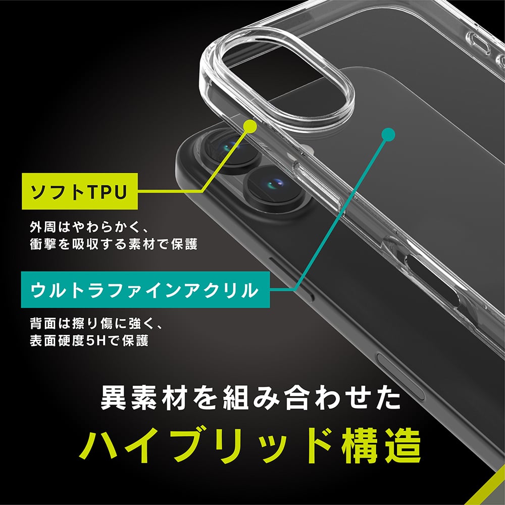 for iPhone [GLASSICA] 背面ガラスケース