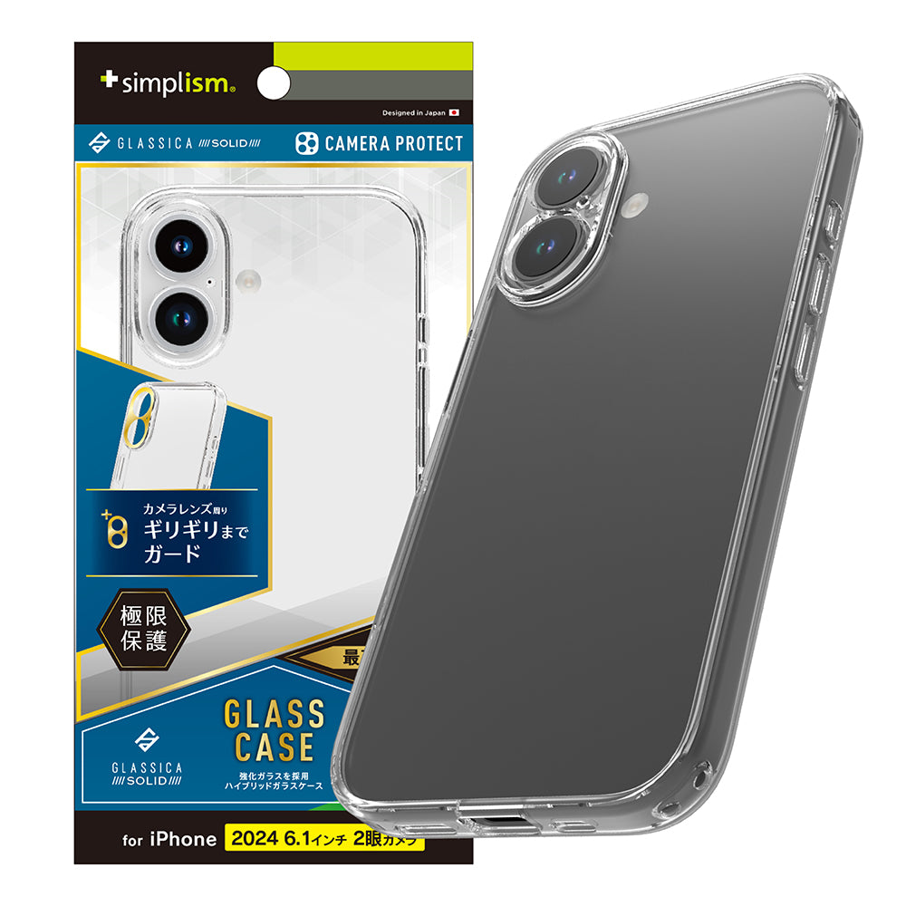 Gypsohila ★iPhoneケース ★13 Pro★新品未使用 iPhone 13 Pro [GLASSICA Round] 耐衝撃 背面ガラスケース（販売