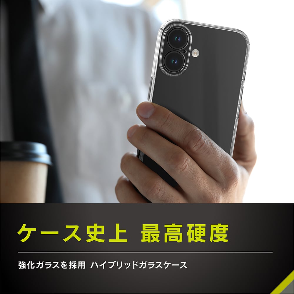 for iPhone [GLASSICA Solid] 超精密設計 背面ガラスケース