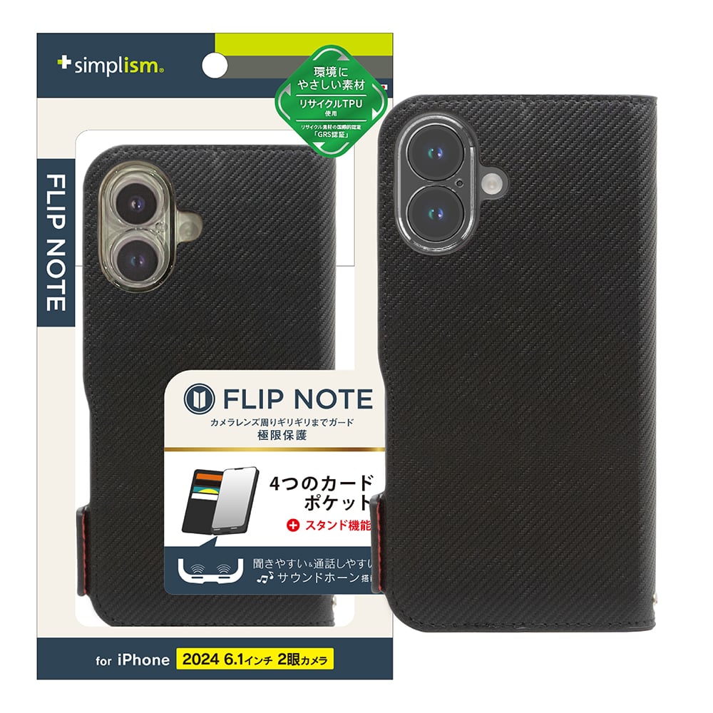 for iPhone [FlipNote] 耐衝撃フリップノートケース