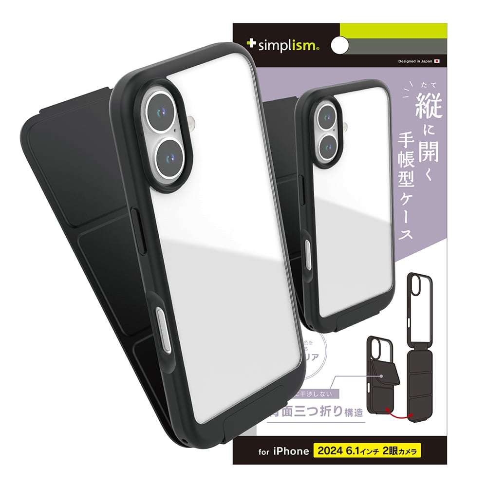 for iPhone [Vertical Flip] 縦開き背面クリアフリップケース