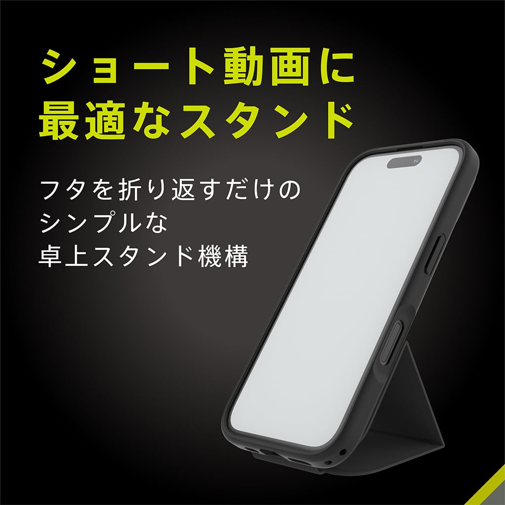 for iPhone [Vertical Flip] 縦開き背面クリアフリップケース