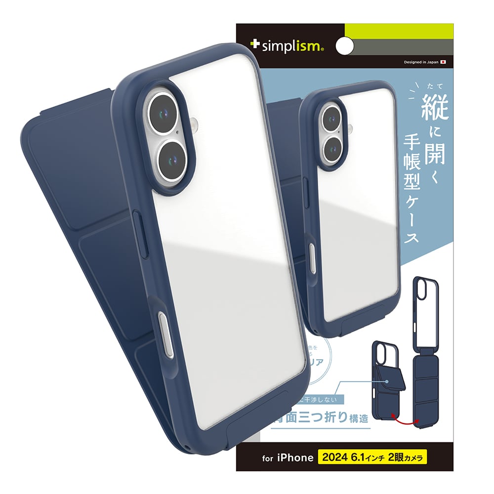 for iPhone [Vertical Flip] 縦開き背面クリアフリップケース