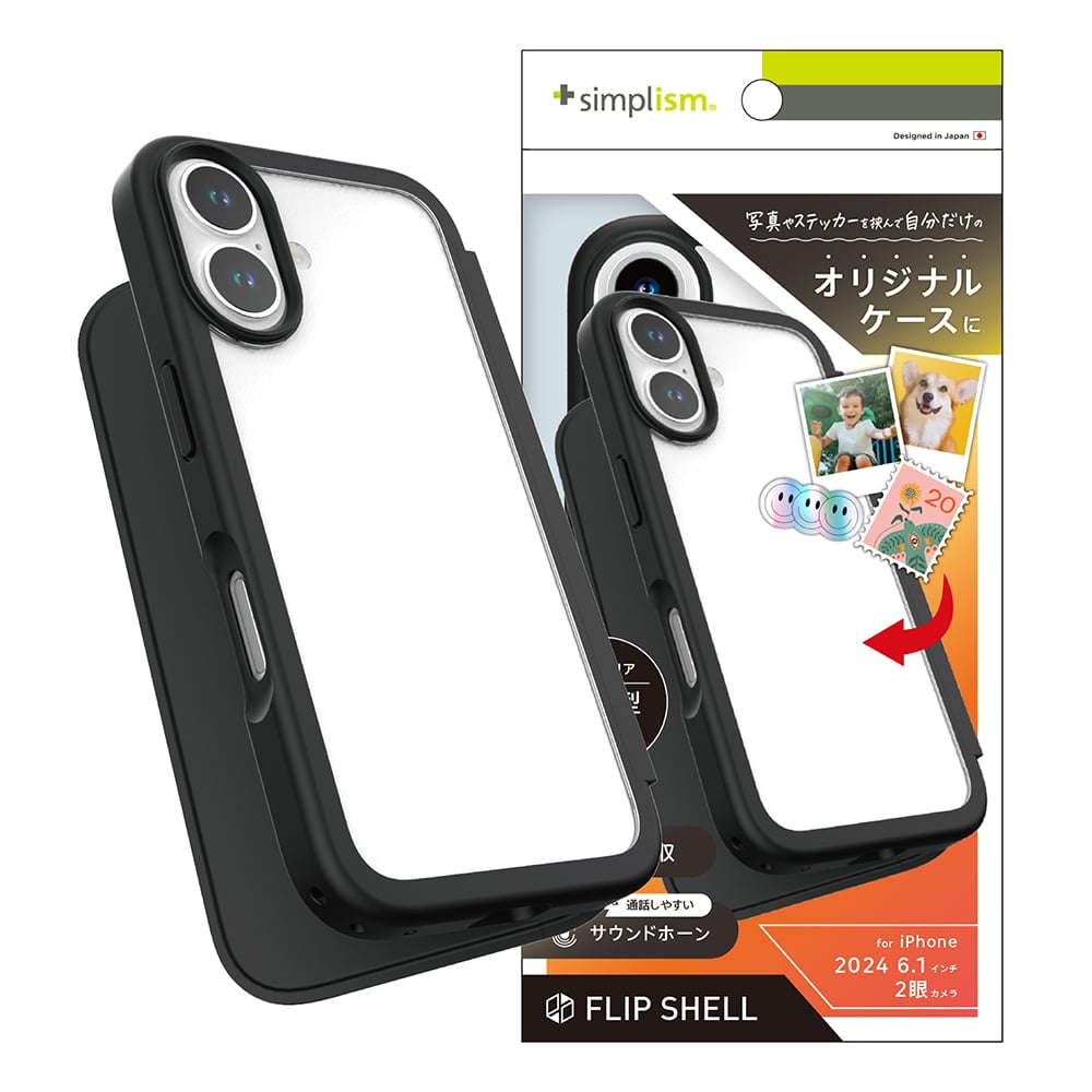 for iPhone [Flip Shell] 背面クリアフリップシェルケース