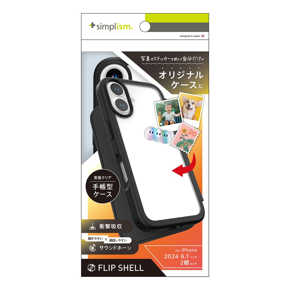 for iPhone [Flip Shell] 背面クリアフリップシェルケース