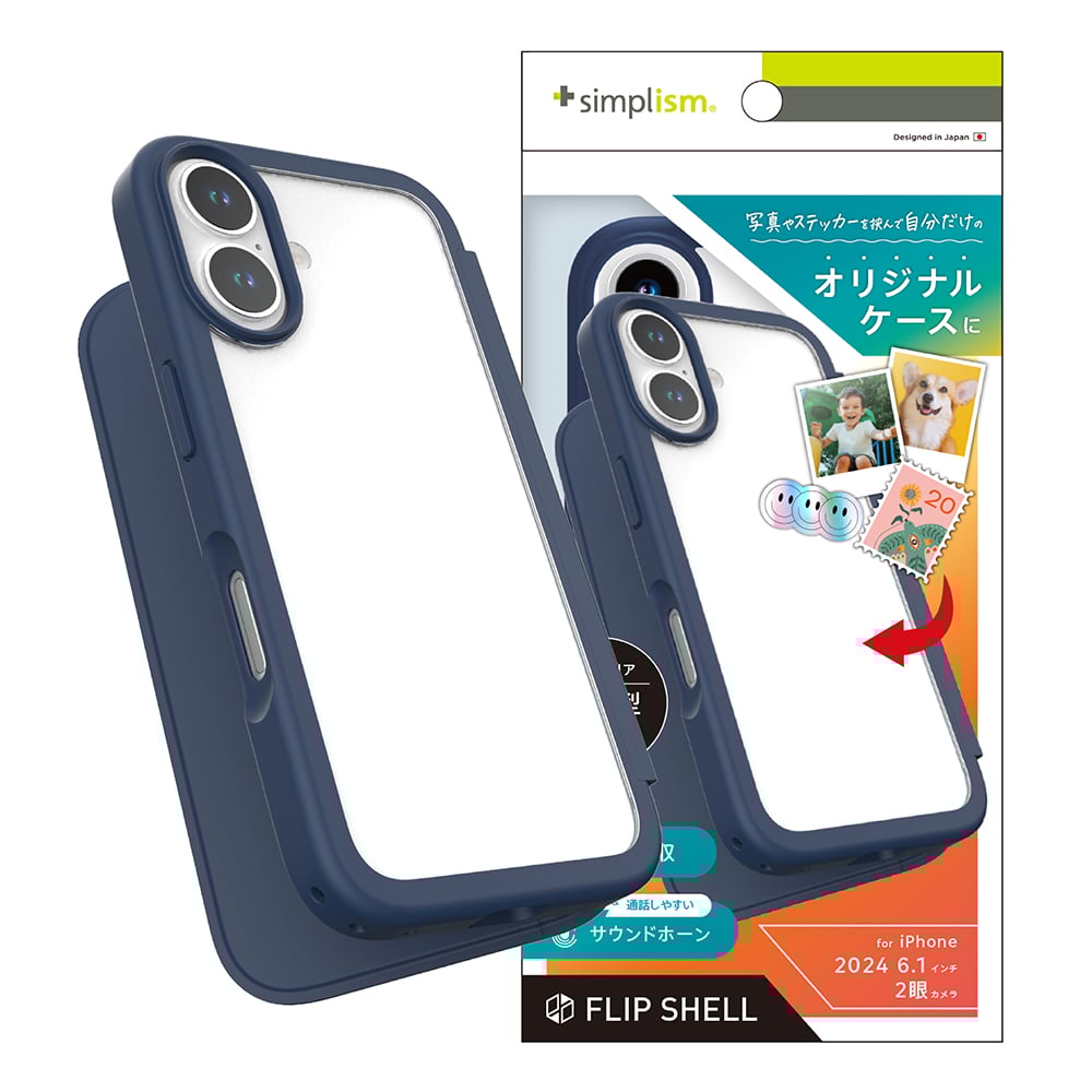 for iPhone [Flip Shell] 背面クリアフリップシェルケース