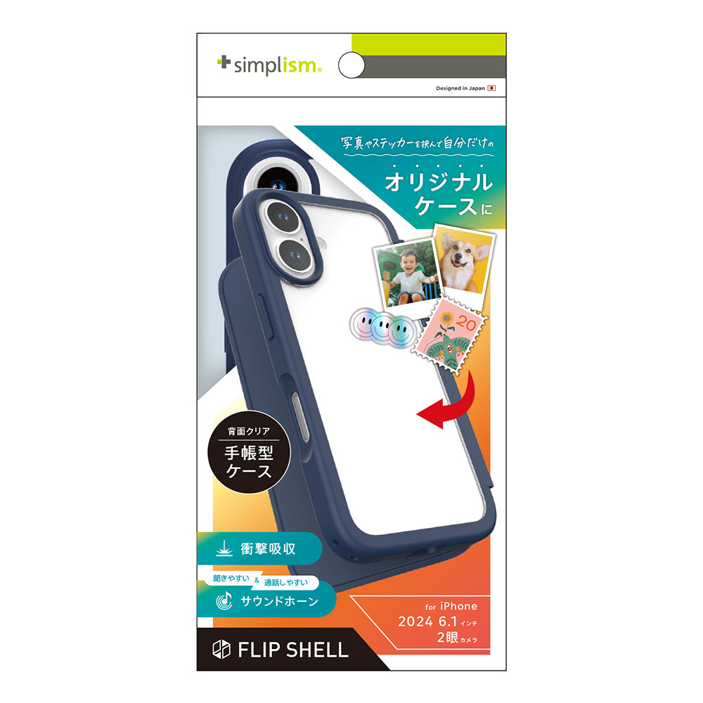 クリアケース12 Amazon.co.jp: OtterBox Apple iPhone 12 Pro Max用、洗練された