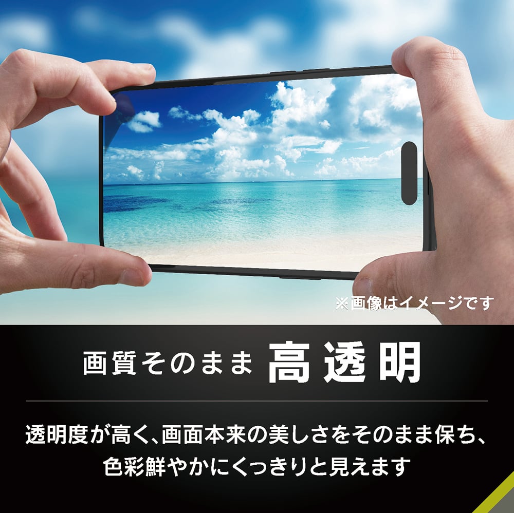 for iPhone 衝撃吸収 画面保護フィルム 高透明