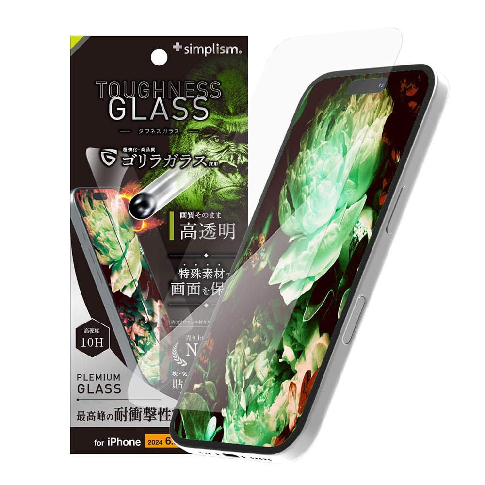 for iPhone [Toughness Glass] ケースとの相性抜群 超耐衝撃 ゴリラガラス 高透明 画面保護強化ガラス