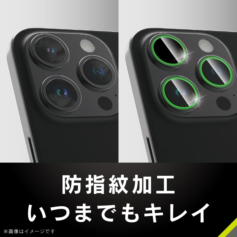 for iPhone 精密設計ケース専用 スーパークリア レンズ保護ガラス